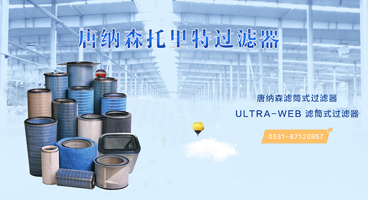 手机banner4